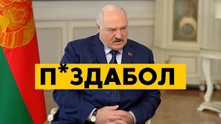  Поймал Лукашенко на ЛЖИ! Интервью Лукашенко - ПРОВАЛ?! ОН копирует Путина? 