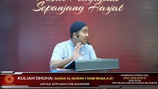  LIVE KULIAH DHUHA - QASAS AL -QURAN (KISAH NABI MUSA A.S)