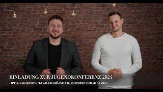 Einladung zur Jugendkonferenz 2024 | Приглашение на Молодёжную конференцию 2024