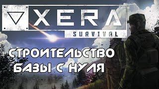 Выполняю миссии и строю базу ► XERA: Survival. 6 Сезон #2