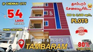 CMDA Approved Plots in Chennai | Plots in Selaiyur | Near CampRoad Junction | Lands in East Tambaram