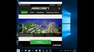 Раздача аккаунтов MINECRAFT №3 + Я УБИЙЦА