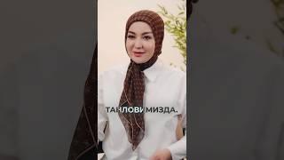 Бахт ўзи нима?