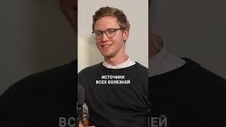 Все БОЛЕЗНИ от стресса? #психиатр #нервы #здоровье