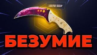  MYCSGO ОТКРЫЛ КЕЙС за 100 РУБЛЕЙ и ВЫБИЛ НОЖ в КС 2 - ОТКРЫТИЕ КЕЙСОВ в КС 2