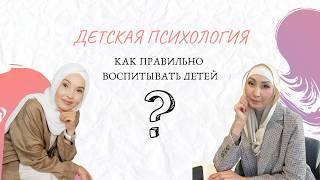 Детская психология. Как воспитывать детей. Про тревожность