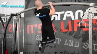 Набирания с тесен хват (Close Grip Pull Up )