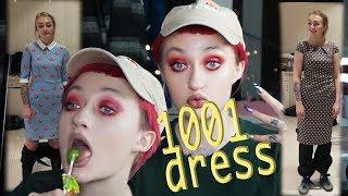 МОЯ УЖАСНАЯ ЗАРПЛАТА: Как мне не заплатили за работу в 1001 dress.