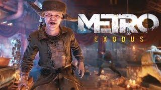 БУНКЕР КАННИБАЛОВ В METRO Exodus - Прохождение #7