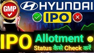 HYUNDAI IPO allotment Checking #Live | HYUNDAI MOTOR IPO Allotment Status Check