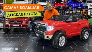 Детский электромобиль Toyota Tundra 24V с пультом управления - обзор