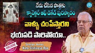 Senior Actor Kota Srinivasa Rao Exclusive Interview | Host Nagendra Kumar | iDream Talkies