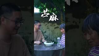 炸苎叶粄颠覆认知 - Green Hakka ZHUYE BAN! No Wood Ash? Grandma's Fried Leaf Cake Surprise