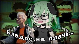 ЧТО ЭТО ТАКОЕ?!… // Реакция на фандом А4 В ГАЧА ЛАЙФ // Gacha life