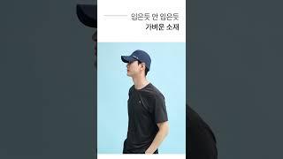 르까프 반팔티 #르까프 #반팔티 #기능성티셔츠