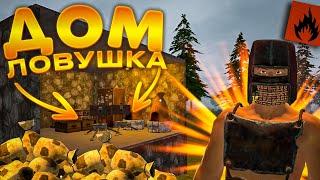 ГЕНИАЛЬНАЯ ЛОВУШКА!! ПРИНОСИТ КУЧА ЛУТА В ОКСАЙД | Oxide: Survival island