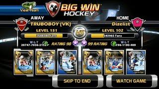 Big Win Hockey. 120 VKHL Championship. Supercup. Truboboy - Dizelist