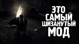 Самый ШИЗАНУТЫЙ мод на Сталкер........ (хуже реборна)
