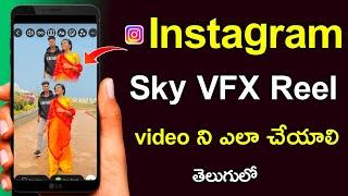 Instagram Reels Sky VFX video Editing in Telugu || sky VFX Trending reel video Editing.