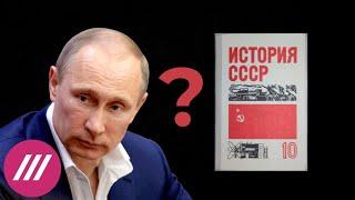 Парад Победы приближали, как могли. Зачем Владимир Путин переписывает историю|Мнение Михаила Фишмана