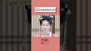 #白鹿 #张凌赫 你们真情侣就是最甜的！