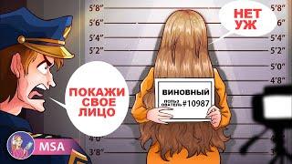 Никто Не Видел Мое Настоящее Лицо