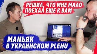 Я ПРОЕЗДОМ: ШОКИРУЮЩАЯ ПРАВДА О СЖЕЧЕННОЙ ДОЧЕРИ | Интервью с @dmytrokarpenko