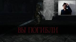 Darks Souls 2. Убиваем Вендрика.