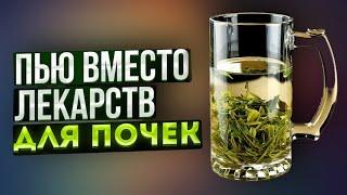 Почки молодеют, чистятся и камни выходят!Смотрите, чем я очищаю почки дома…