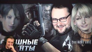 СМЕШНЫЕ МОМЕНТЫ С КУПЛИНОВЫМ ► Resident Evil 4 | Реакция на Куплинова