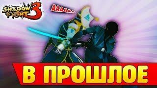 Shadow Fight 3 Глава 7 как победить ИОЛАНДУ и КИБО