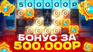 БОНУСКА ПО 6250Р И ЗАНОС В SANTA MUMMY! ЦЕЛЬ ОТМАЗАТЬ 1.500.000Р! ЗИМНЯЯ МУМИЯ