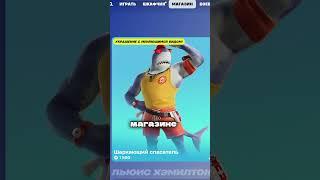 Фортнайт против игроков #shorts #fortnite