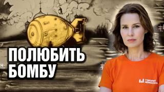 Реакция на удар ракетой "Орешник". По всей России строят бункеры. Потери армии РФ в Курской области