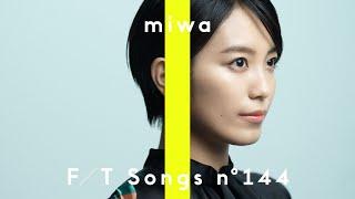 miwa - Hikarie / THE FIRST TAKE