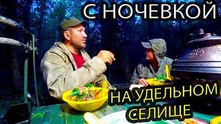 КОП С НОЧЕВКОЙ В ЛЕСУ НА УДЕЛЬНОМ СЕЛИЩЕ. ЧАСТЬ 2