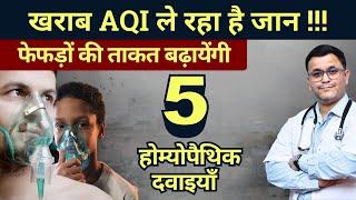 HEALTHY LUNGS in High AQI? TOP Homeopathic Medicine for Asthma COPD !