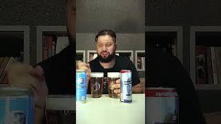 Почти одинаковые Балтика и эфес. #пиво #beer #сравнение #пивобзор