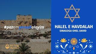 CONGRESSO 5785 - HALEL E HAVDALAH - 28/12/2024