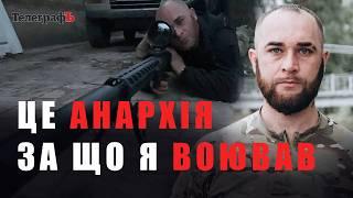 652 грн за ВТРАЧЕНЕ ЗДОРОВ'Я. Снайпер Дмитро Лєщов про анархію в армії та труднощі реабілітації