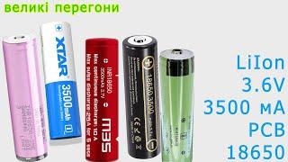 Великі перегони акумуляторів 18650 на 3500 мАг: "китайці" проти "японця" та "корейця"