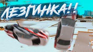 САМЫЙ УГАРНЫЙ БАГ!! MTA DRIFT PARADISE