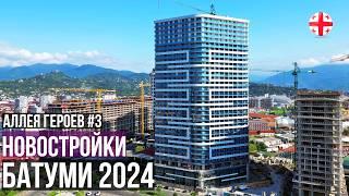 Недвижимость Батуми Грузия 2024. Calligraphy Towers, Bagrationi Residence, Sunrise, Avenue by Orbi