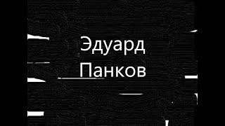 Отказ  в признании брака недействительным