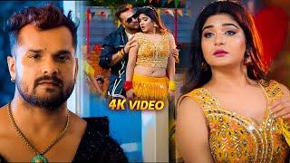 #Video | खेसारी लाल | भोजपुरी का सबसे हिट सांग | #khesarilalyadav & Khushi Kakkar | Bhojpuri Video