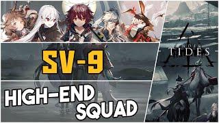 SV-9 | High End Squad |【Arknights】