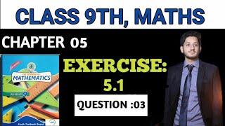 Exercise 5.1 Question 3 Class 9/10 Sindh Board || Ex 5.1 Class IX/X | the educational hub