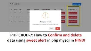 PHP CRUD-7: How to Confirm and delete data using sweet alert in php mysql in HINDI