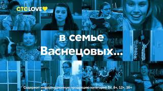 «Папины дочки» на СТС Love. Только факты