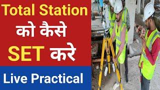 Total Station Centering and Levelling | Total Station Basic Knowledge